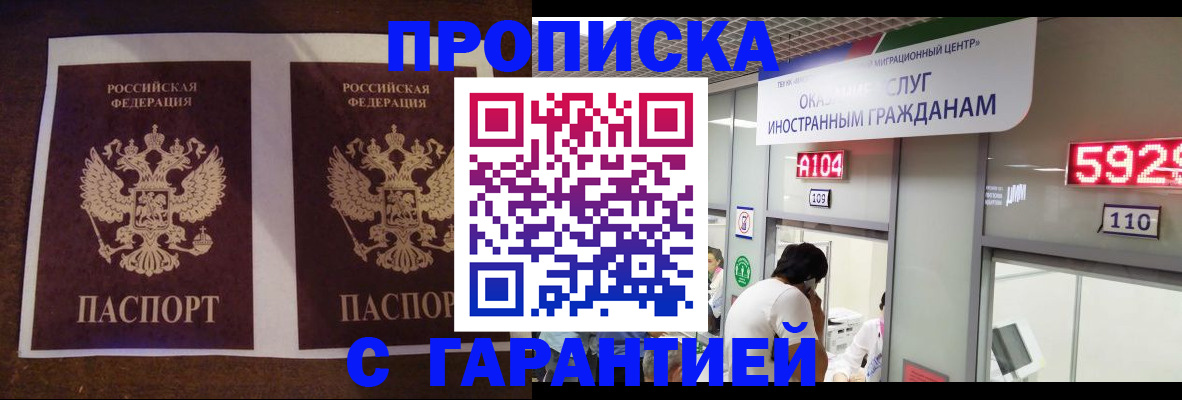 регистрация для дет. сада в Светлом